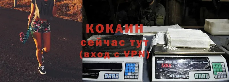 гидра зеркало  Керчь  COCAIN VHQ 